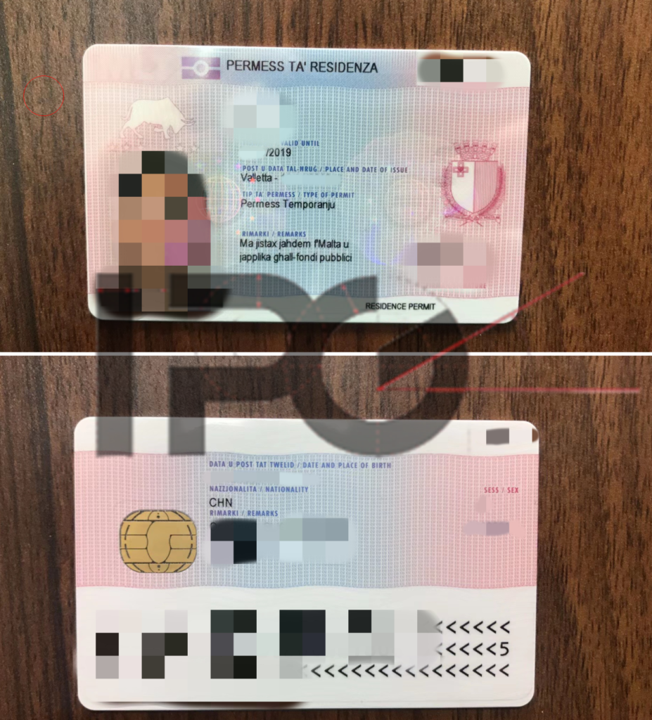 早期马耳他文件