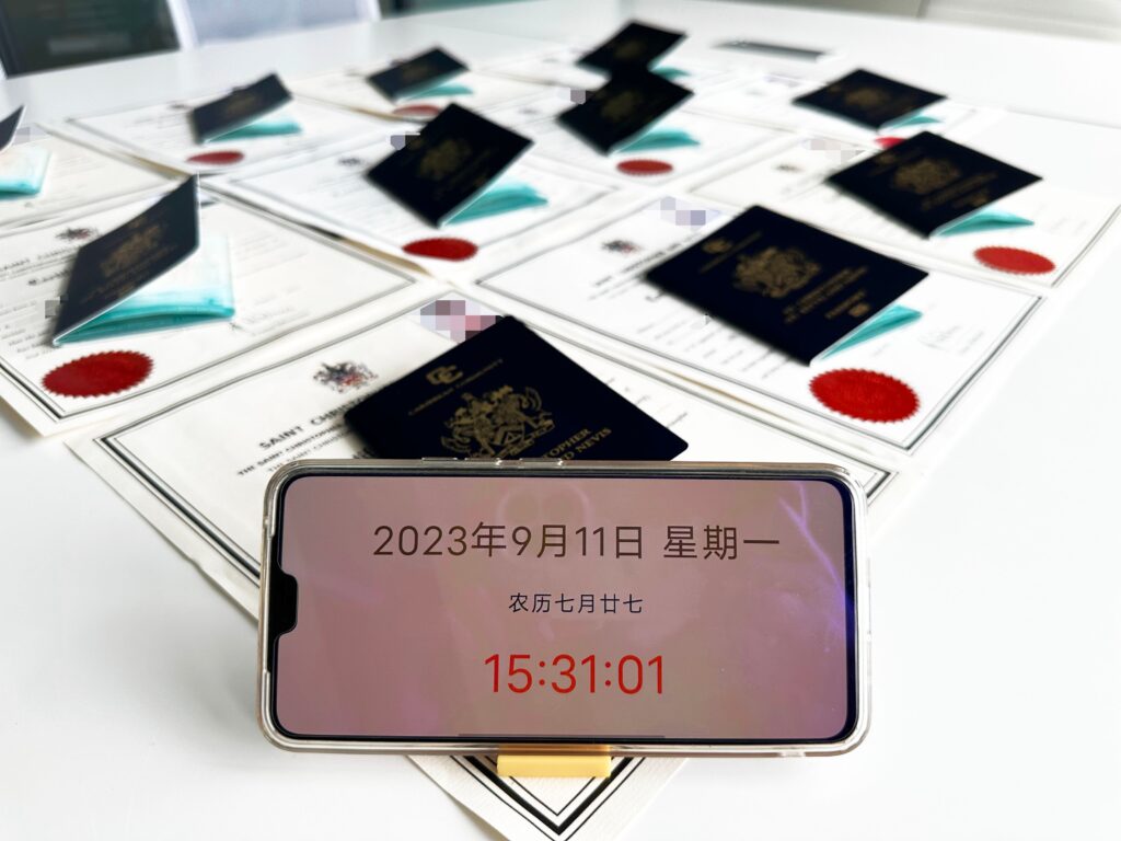 2023年9月圣基茨11本