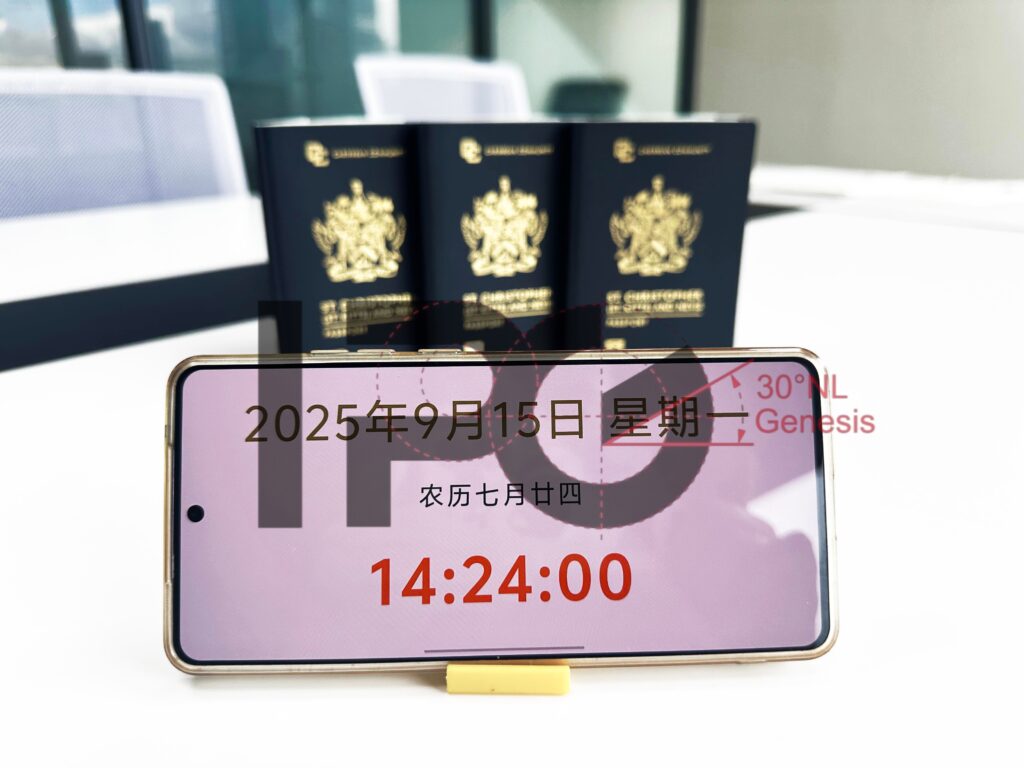2025年9月圣基茨3本